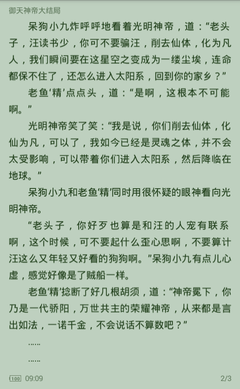 爱游戏体育官方合作伙伴